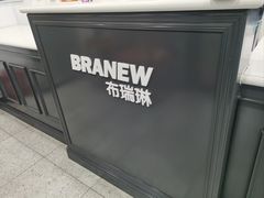 -布瑞琳洗衣(万柳书院店)