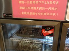 -晓靖轩烧烤(沙河风情店)