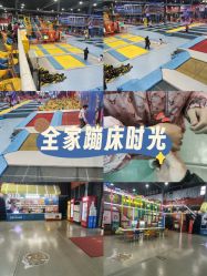 -多乐岛运动游乐城(杭州店)