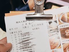 -顺风海鲜港(长寿路店)