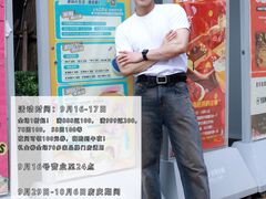 -中粮·祥云小镇
