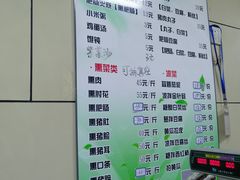 -宝光熏肉鞋底火烧(新街口店)