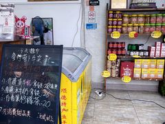 -周大娘牛乳(旧寨古村总店)