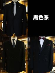 -伊布老裁缝西装礼服定制