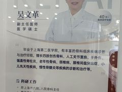 -上海仁爱医院