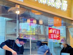 -阿依娘镇店豌杂面(三峡广场店)