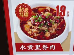 -渝是乎酸菜鱼(龙旗购物中心店)