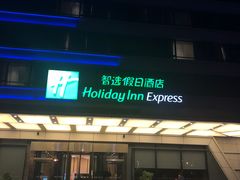 -苏州太湖假日酒店
