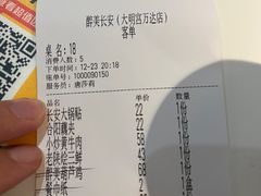 -万达广场(大明宫店)