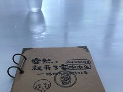 -羊咖啡(大理古城五华楼店)