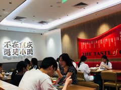 大堂-遇见小面(凯德广场店)