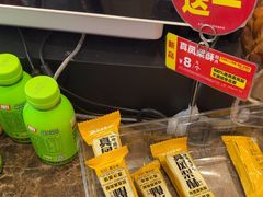 -味多美蛋糕(西安门店)