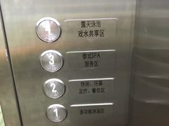 -上鸿汤泉•易营+