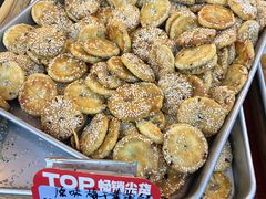 -高一点·徽味酥饼王·黄山烧饼