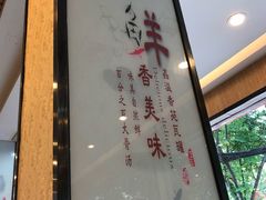 -溢香苑瓦罐(前进路店)