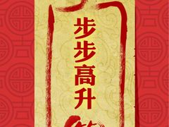 -奥斯卡升龙国际影城(RealD Cinema)