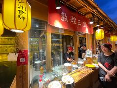 -沙州食驿·非遗小吃夜市
