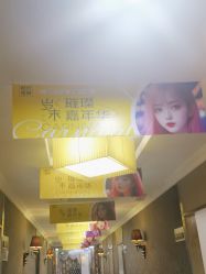 -深圳阳光医疗美容医院·旗舰店