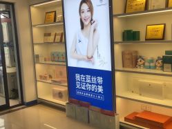 点击看大图 -蓝丝带产后恢复中心(清扬茂业店)