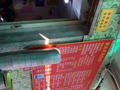 -笑云开汤包店(网巾市店)