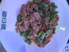 -新白鹿餐厅(百联中环店)