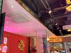 大堂-龙记·香港茶餐厅(海上世界店)