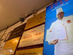 -胖娃古镇鸡杂(磁器口总店)