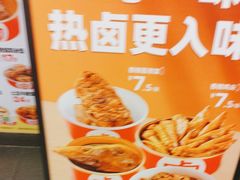-一心一味(水围店)