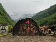 -赤水丹霞旅游区·佛光岩