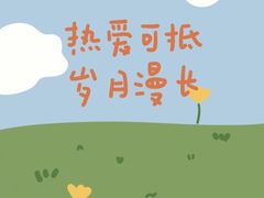 -老周记顺德双皮奶