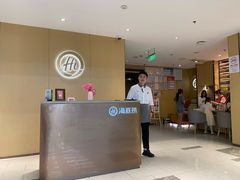 -海底捞火锅(莘松路店)