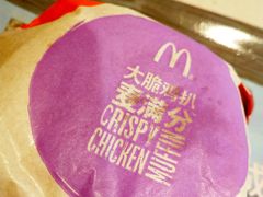 -麦当劳(杭州文三路店)