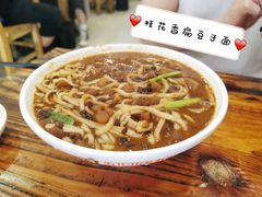 -桂花香手工面(鼓楼店)
