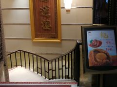 -园林宾馆·鸿运楼(越山路店)