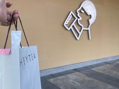 -喜茶(东莞厚街万达店)