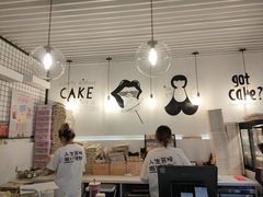-姆们M Sweetie Cake(五道口店)