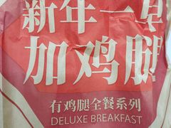 -肯德基(绍兴胜利店)