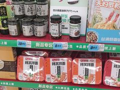 -大润发(明珠店)