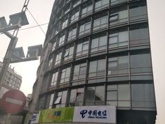 -电信营业厅(西单店)