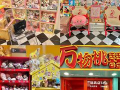 -易记皮肚面(明瓦廊店)