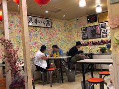 大堂-黑八私房老北京炸酱面