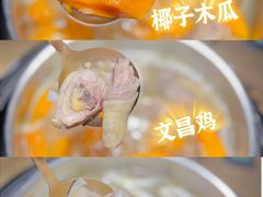 -凤园椰珍·臻品椰子鸡(保利时光里店)