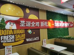 -华莱士·全鸡汉堡(五爱道店)