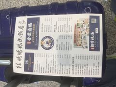 -陈鹏鹏潮汕菜(宝安机场T3航站楼店)