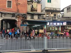 -海幢瑞芳饮食店