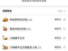 -肯德基(丰北路店)