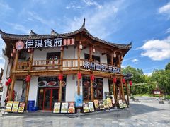 -零陵古城