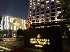 -杭州城中香格里拉大酒店