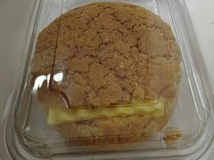 菠萝油-红花点心局(护国寺店)