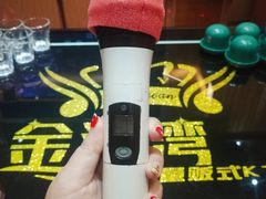 -金沙湾KTV(丽悦新天店)